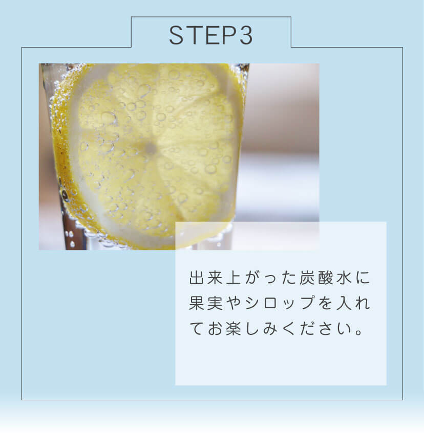 e-soda