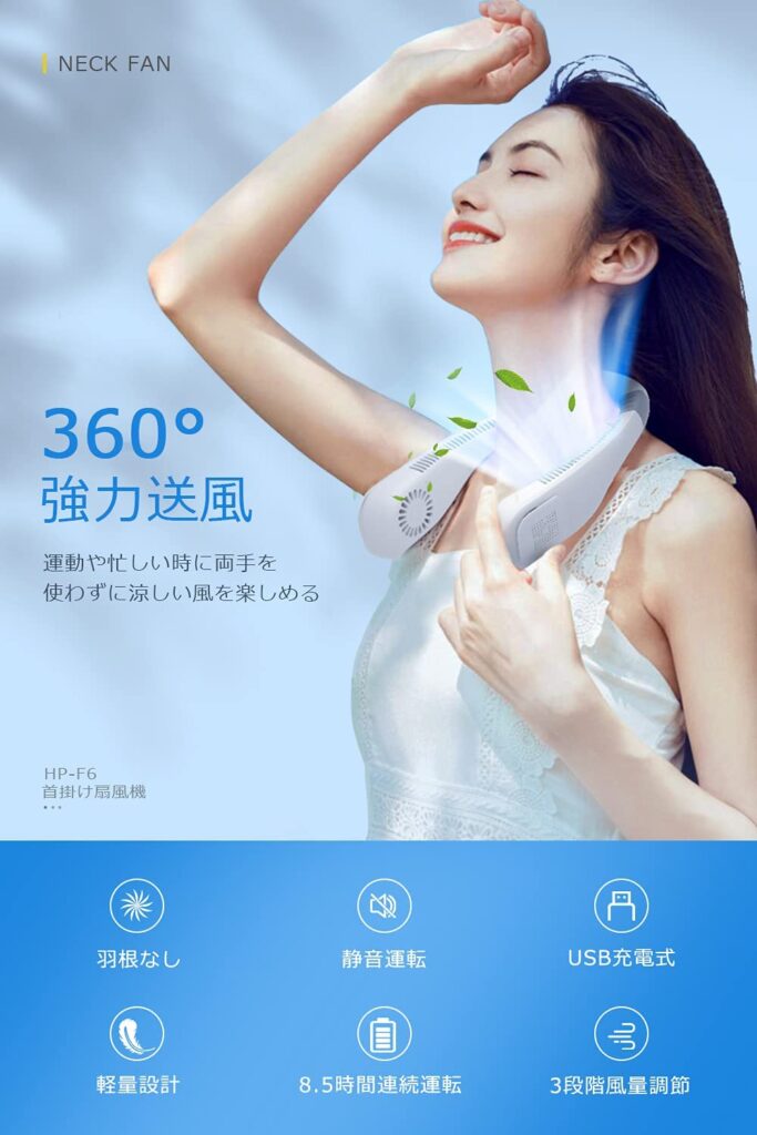 Portable-electric-fan
