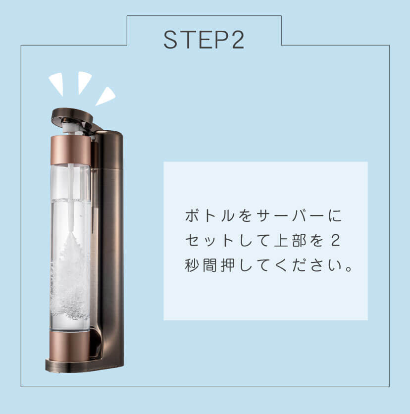 e-soda