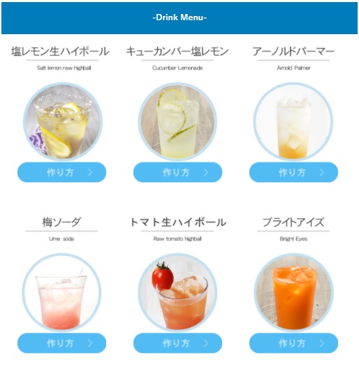 e-soda