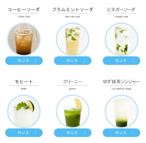 e-soda