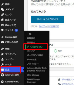 wordpress-moderate