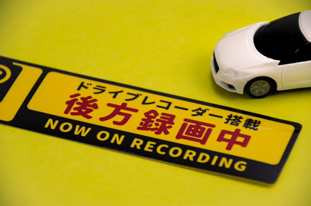 drive-record
