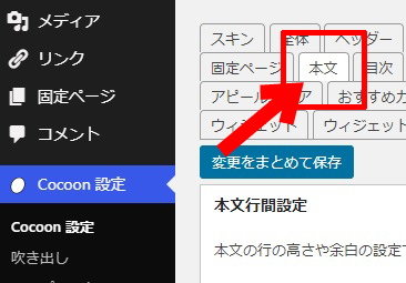 cocoon-table
