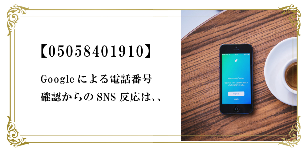 05058401910-sns