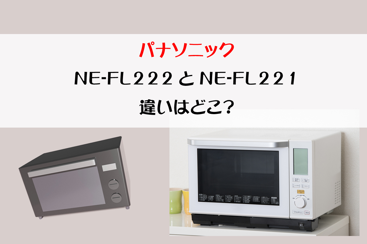 NE-FL222