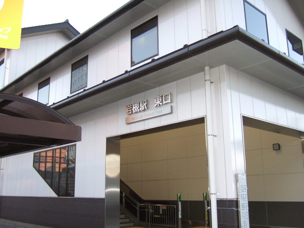kisekoi-iwatukistation