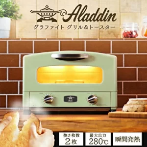 0109 Aladdin グラファイト グリル＆トースター CAT-GS13B