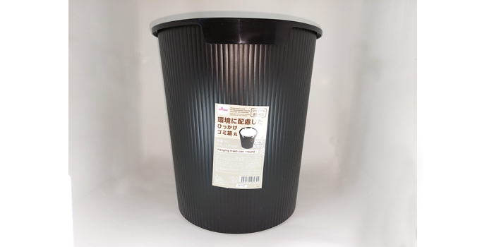 エンペラータマリンに使う鍋の代用品のゴミ箱