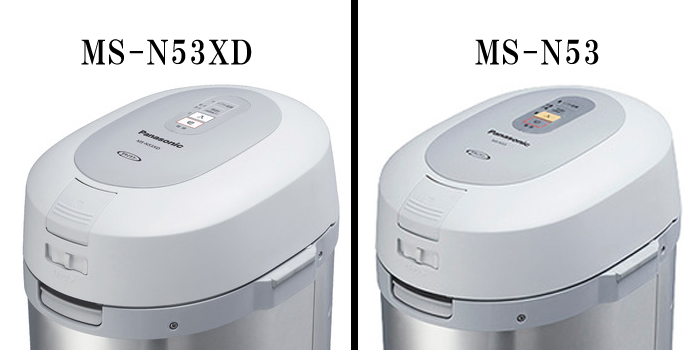 MSN53XS-MSN53の違いは入力ボタンのカラー