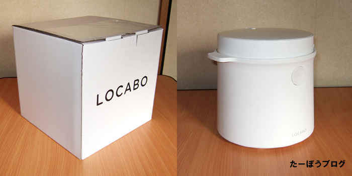 LOCABOの本体と箱